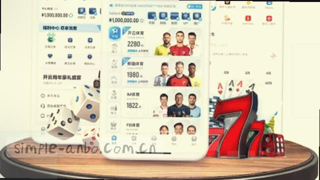 ABCN APP版本更新引导