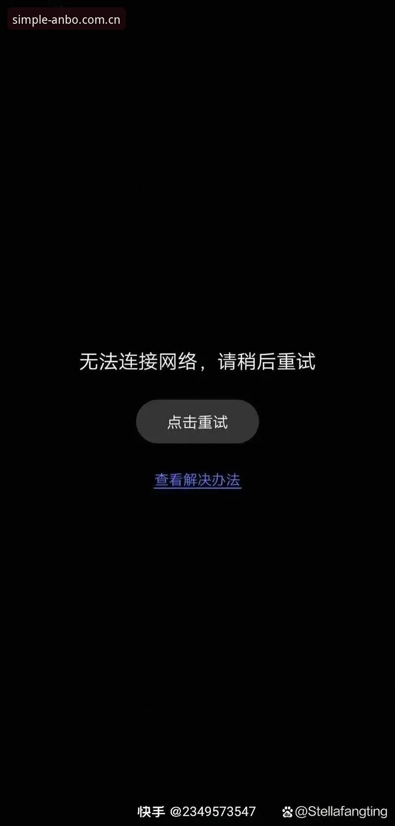 安博体育平台最新动态：别急着骂“登录失败”，先看看你手机里那个45.2MB的安装包是不是该换了